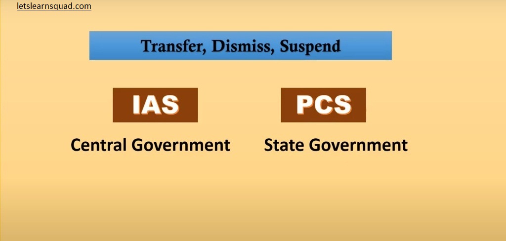 आईएएस और पीसीएस में अंतर – जरुरी बातें 