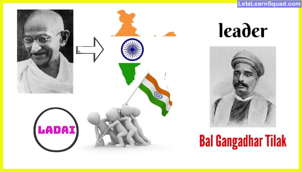 Bal-Gangadhar-Tilak-Biography-In-Hindi