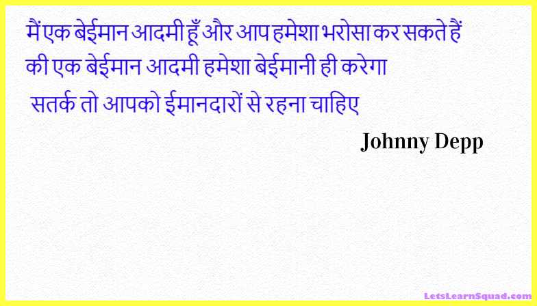 Johnny-Depp-Biography-In-Hindi