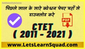 Ctet-Previous-Year-Question-Paper-Download-Pdf
