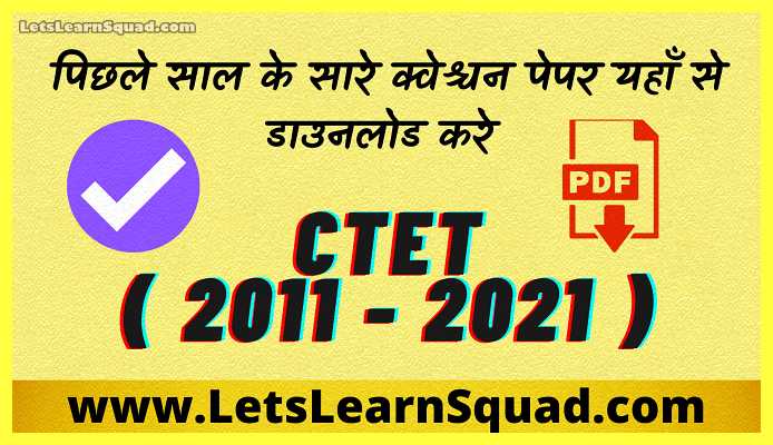 Ctet-Previous-Year-Question-Paper-Download-Pdf
