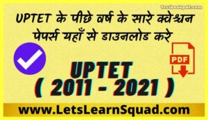 Uptet-Previous-Year-Question-Paper-Download-Pdf