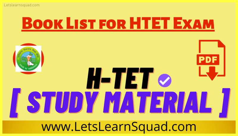 Htet-Previous-Year-Question-Paper-Pdf-Download-All-Years