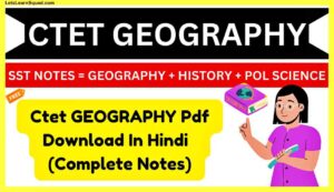 Ctet-Geography-Notes-In-Hindi-Pdf-Download