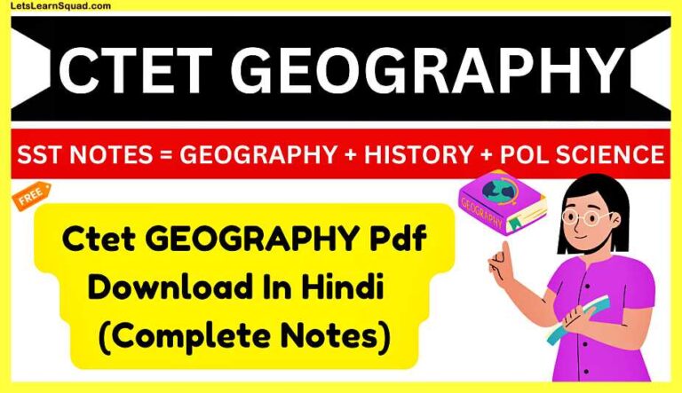 Ctet-Geography-Notes-In-Hindi-Pdf-Download