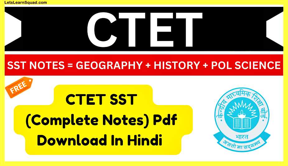 Ctet Social Science Notes In Hindi Pdf Download