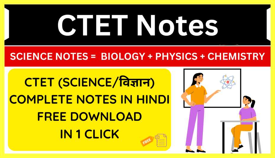 Ctet-Science-Notes-In-Hindi-Pdf-Download